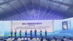 固德绿色建材研究院全程跟进项目环境并制定最