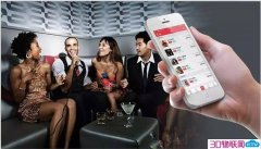 <b>欢送泛博业从前来征询洽商合</b>